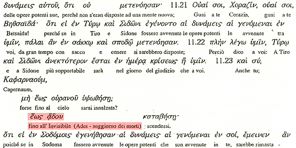ades 0-600